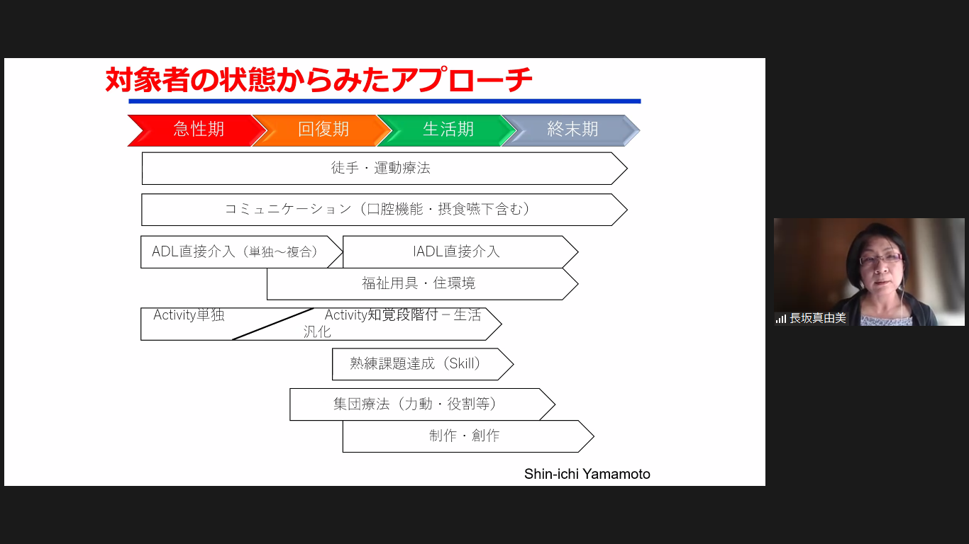 スクショ③10.20.png